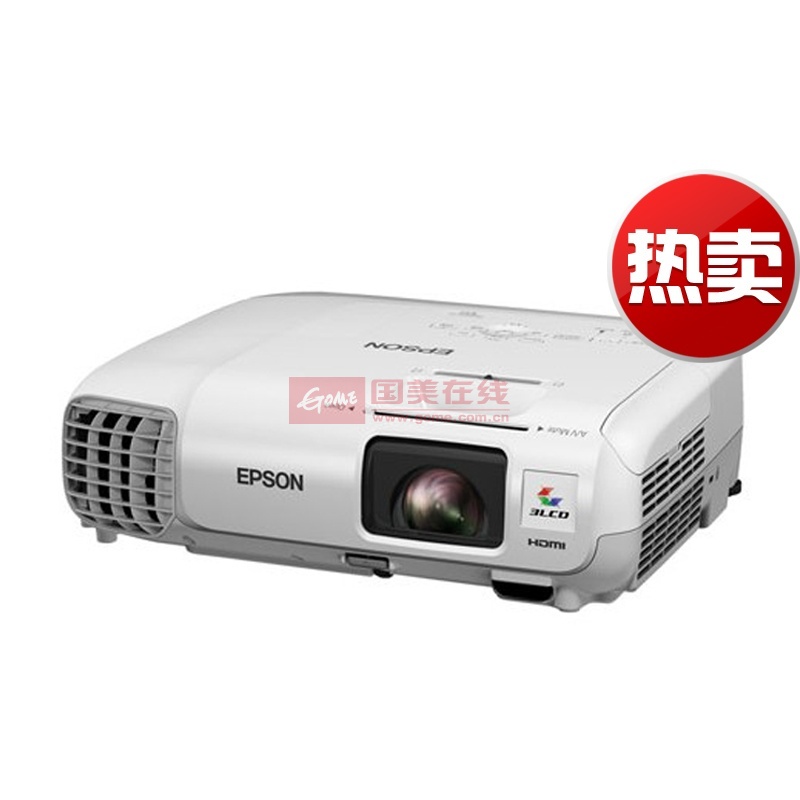 爱普生(epson cb-x17 商务投影机 2700流明 10000:1对比度 前排风