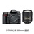 尼康（Nikon）D7000（ 18-300mm f/3.5-6.3GED VR）单反套机 黑色(标配)