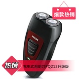 飞利浦（PHILIPS）PQ182 电动剃须刀