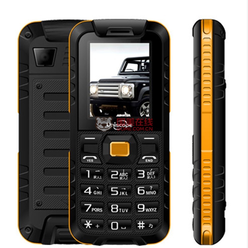 优思( UniscopE)S1F 2G手机 三防手机 GSM(黄色)图片展示-国美在线