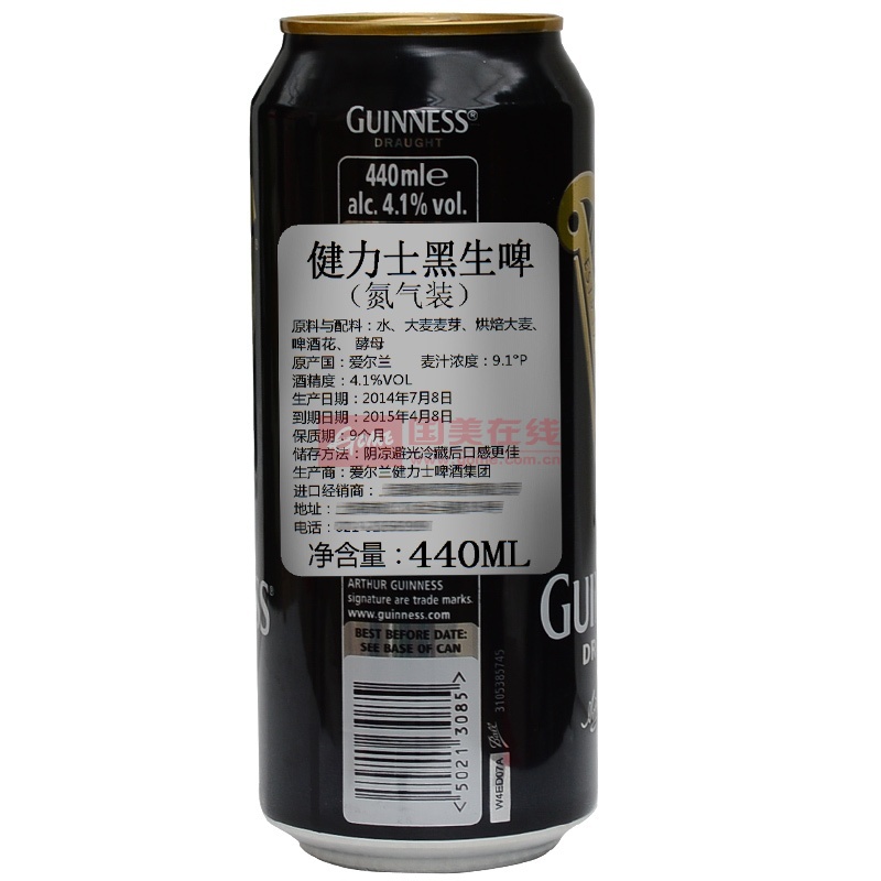 爱尔兰进口健力士黑啤酒 生啤酒 440ml*12听装