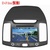 东影品牌 现代2012款悦动车载DVD导航一体机 蓝牙GPS一体机