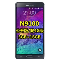 Samsung Note4 N9100 公开版  黑色