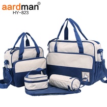 aardman全新升级版妈咪包五件套|孕妇待产包|母婴外出用品包(深蓝色)