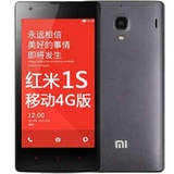 小米(MI)红米1S手机 8G版 4G手机 四核 单卡 8