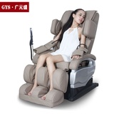 按摩椅颈部腰部按摩器家用电动多功能豪华全身按摩椅广元盛GYS-01P(卡其色)