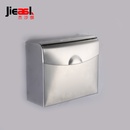 杰沙朗 不锈钢 手纸盒 卫生间 草纸盒厕纸盒 加厚方形纸巾架K30B
