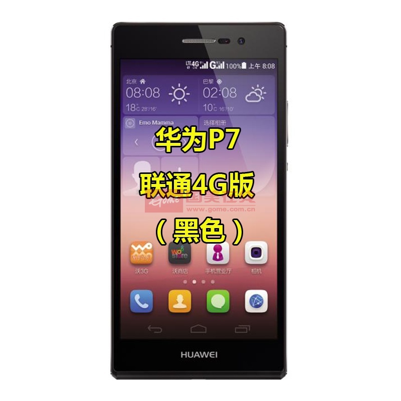 华为huaweiascendp716g版4g手机1300万像素800万像素安卓智能手机p7p7