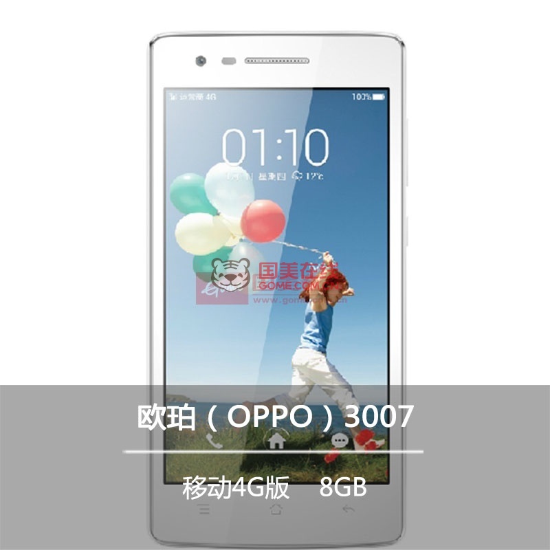 欧珀(oppo)3007 移动4g版( 双卡单模 高通四核1.2ghz处理器 4.