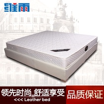 维雨 20公分弹簧双人软床垫
