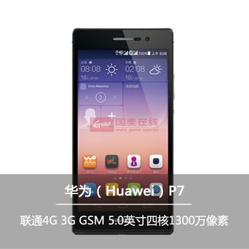 华为huaweiascendp7联通4g手机双卡双待双通黑色官方标配