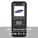 电信翻盖双卡手机_电信智能翻盖机_金立电信翻盖智能手机
