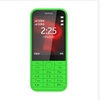 诺基亚（NOKIA） 诺基亚225 GSM手机 双卡双待(绿色 官方标配)