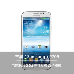 三星n9002联通双卡版卡刷包_三星p709电信版上卡2_三星p709电信版上卡2