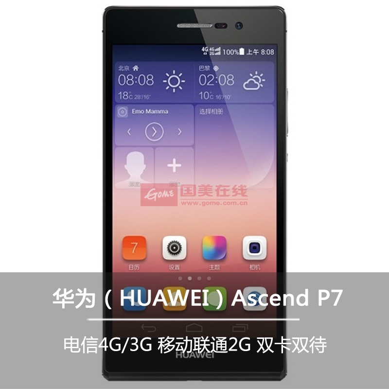 华为(huawei)p7 电信4g手机td-lte/cdma2000/gsm(黑色)