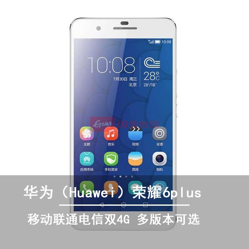 【华为荣耀6plus手机白色联通4G\/16GB内存 套