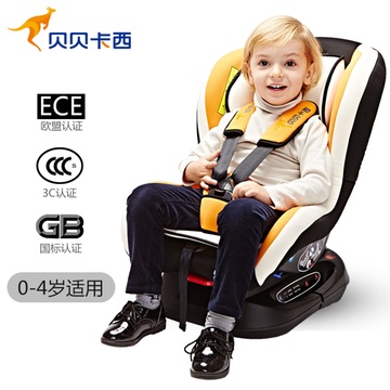 贝贝卡西新品 儿童汽车安全座椅 飞龙骑士 0-4岁 婴儿