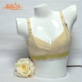 茜茜公主健康妈咪 调整型<em>文胸</em> <em>哺乳期胸罩</em> 功能