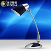 普宇台灯学习创意护眼灯儿童学生工作床头灯