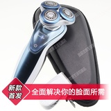 【飞利浦S7370剃须刀】评价