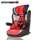 诺尼亚naonii维纳斯汽车儿童安全座椅9个月-12岁宝宝带isofix接口(红色)