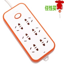 普奇二三孔复合插排插座插线板接线板6插板 多用电源插线排插 拖线板(活力橙 PQ-1065活力橙)

