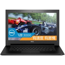 戴尔15C-4518五代i5 14英寸笔记本
