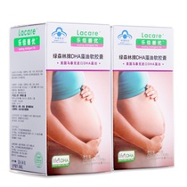 乐佳善优绿森林牌DHA藻油软胶囊 孕产妇型 120粒