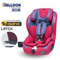 惠尔顿儿童安全座椅硬质ISOFIX/LATCH接口固定9个月-12岁