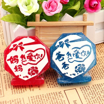 母亲节生日节日礼物手工精油香皂送老爸老妈实