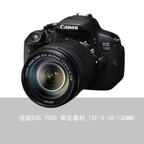 佳能（Canon）EOS 700D 18-135mm STM镜头单反套机
