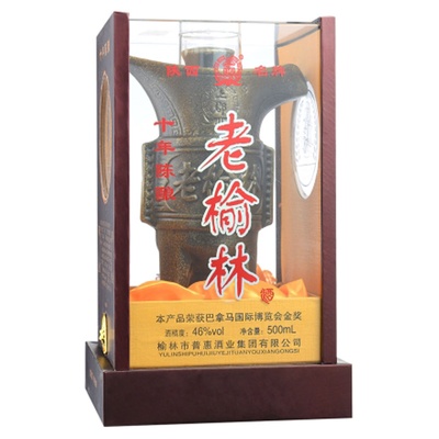 十年陈酿老老榆林酒10年45度500ml(500ml*6瓶)