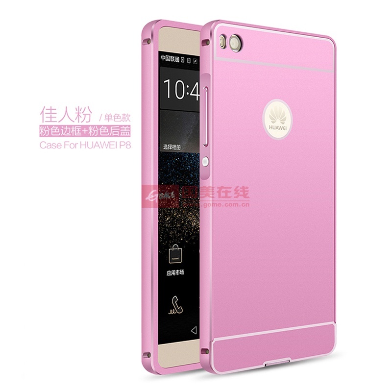 木木(MUNU)华为P8手机壳 p8手机套 p8保护壳