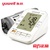【央视广告产品】鱼跃电子血压计YE680A上臂式家用血压仪 智能语音播报精准测量