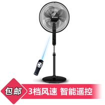 格力(GREE) FD-4009B遥控落地扇