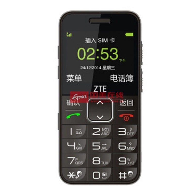 中兴(ZTE)U288G 移动3G手机 老人机 大字体大