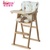 呵宝婴儿餐椅便携式可折叠宝宝餐椅儿童餐椅均码(原木色+棉垫)第5张高清大图