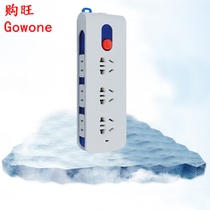 购旺D3大功率9位插线板/包邮！
983
