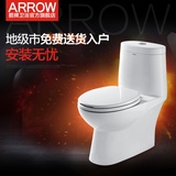 正品箭牌卫浴节水静音喷射坐便器虹吸式马桶座便器ab1246
