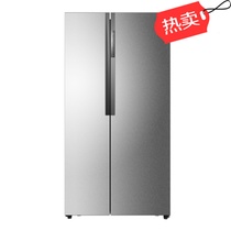 海尔  521升风冷无霜对开门冰箱BCD-521WDBB