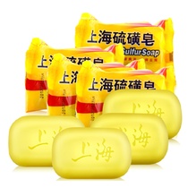 上海硫磺皂85g*10块装
