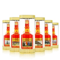 购酒网 白酒 52度 五粮液股份 胜利大阅兵抗战胜利70周年纪念酒 500ml
