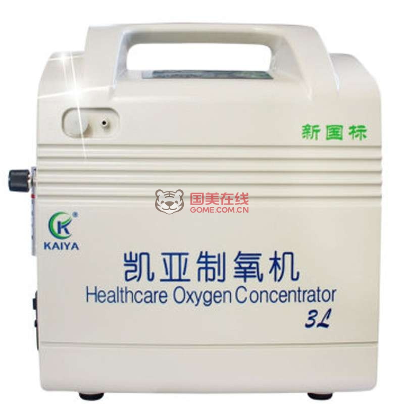 凯亚制氧机 吸氧机ZY-310家用老人便携式制氧机医用雾化型