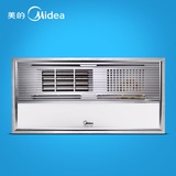 Midea/美的 多功能集成吊顶暖风浴霸 卫生间风暖浴霸