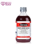 Swisse胶原蛋白液 天然维生素c血橙美容养颜排毒澳洲保健品