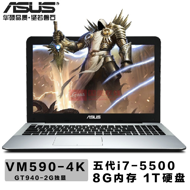 华硕asusvm590lb5500156英寸笔记本电脑i75500u8g内存1t硬盘2g独显4k