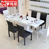 梦玛尼现代简约小户型钢化玻璃烤漆餐桌椅组合 可伸缩折叠餐台饭桌(大款一桌6椅白面)
