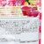 日本 UNIMAT RIKEN火龙果代餐奶昔70g第5张高清大图