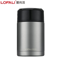 爱尚活保温饭盒焖烧壶1000ML