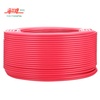 海燕牌电线电缆BV2.5塑铜线（红色）100米